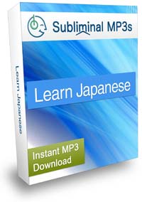 Learn Japanese Subliminal